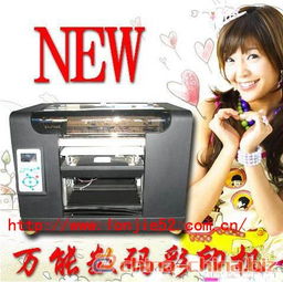 深圳服裝 印刷機(jī)供應(yīng).以人為本 以誠取信