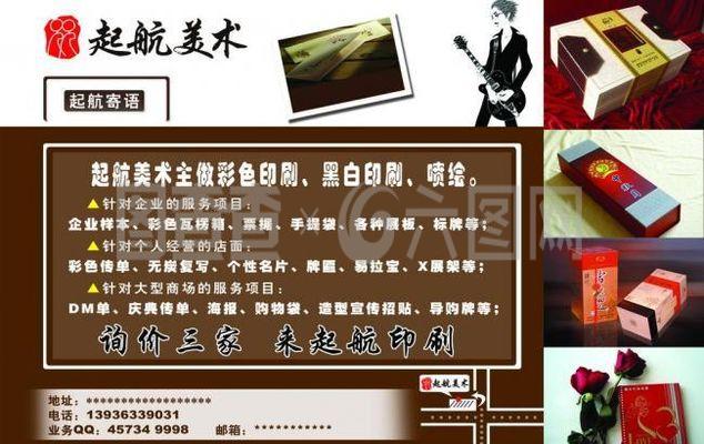 美術社招新啦！發現你的藝術潛能