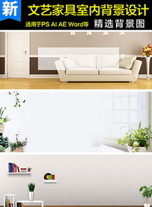 淘寶天貓家具安裝維修服務(wù)海報(bào)模板高清素材推薦