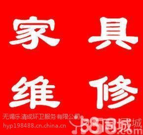 無錫新區(qū)碩放坊前家庭工廠辦公桌椅安裝維修上門服務(wù)價(jià)格解析