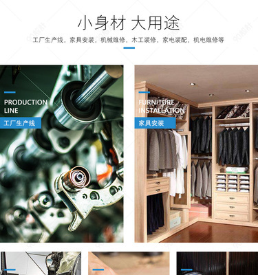 炫酷黑色大氣簡(jiǎn)約風(fēng) 家裝氣動(dòng)工具助力家具安裝與維修服務(wù)